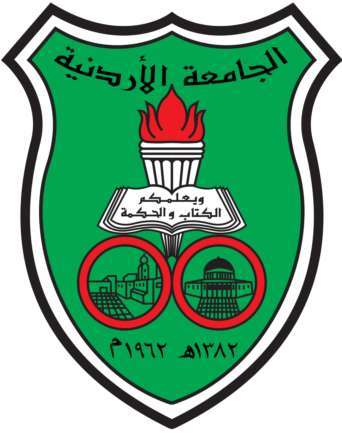 الجامعات الاعضاء